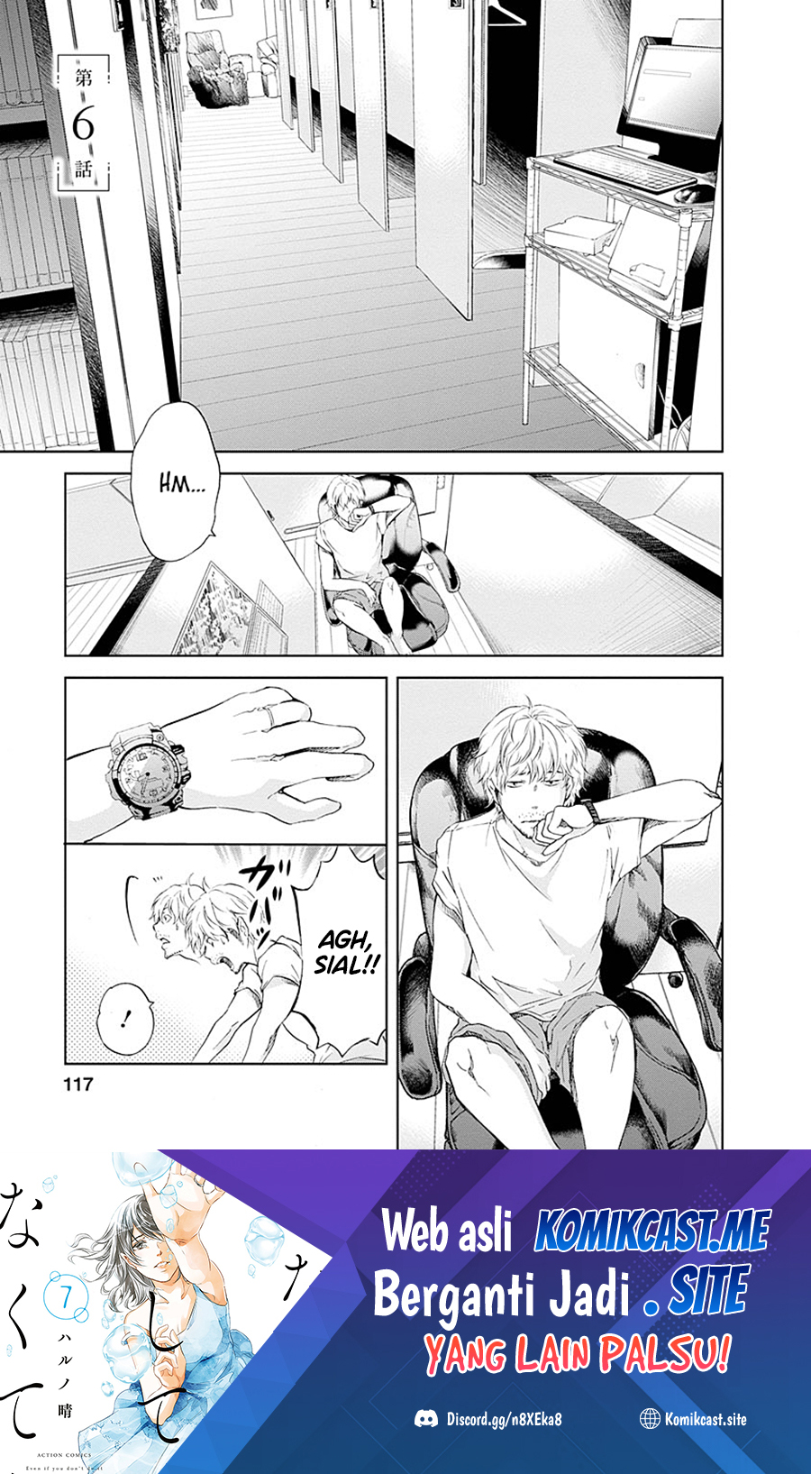 Anata ga Shitekurenakute mo Chapter 06 Gambar 2