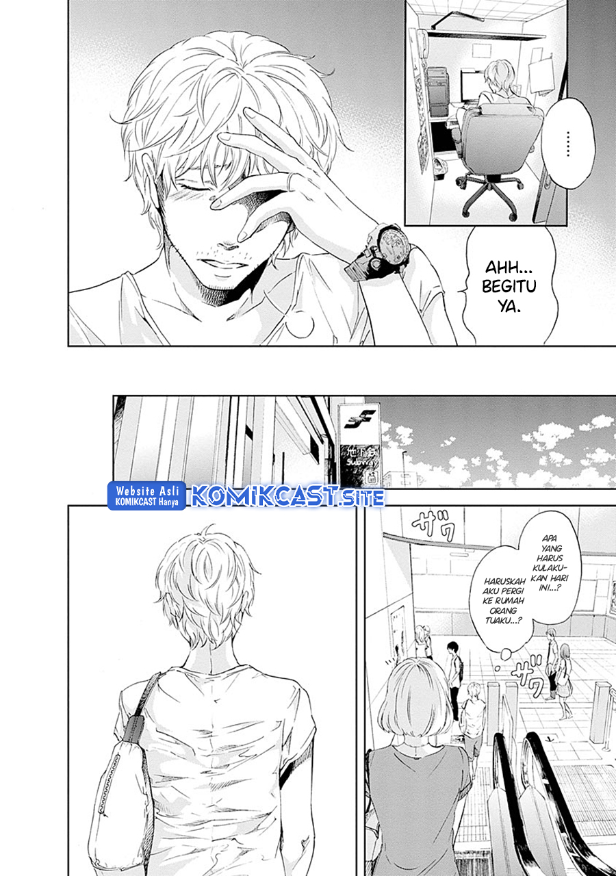 Anata ga Shitekurenakute mo Chapter 06 Gambar 3