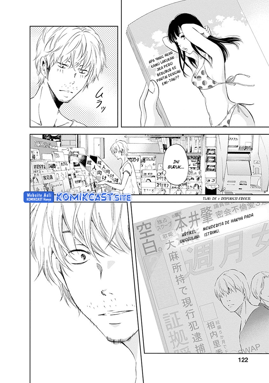 Anata ga Shitekurenakute mo Chapter 06 Gambar 7