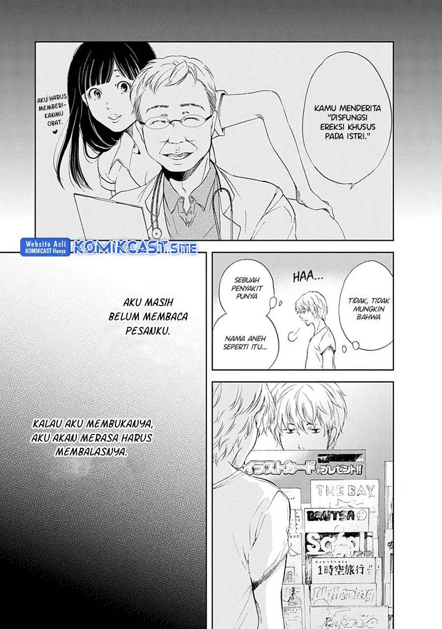 Anata ga Shitekurenakute mo Chapter 06 Gambar 8
