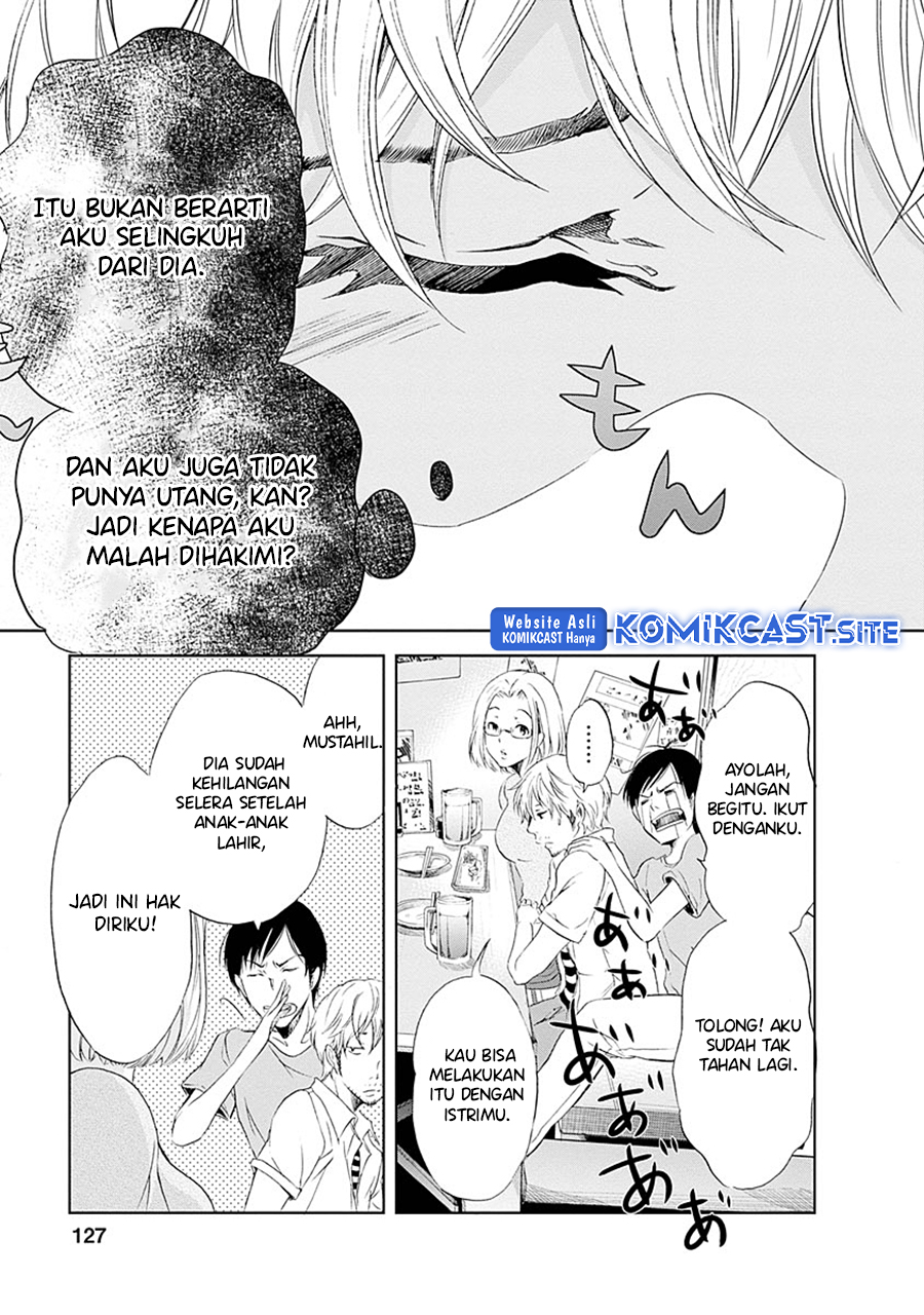 Anata ga Shitekurenakute mo Chapter 06 Gambar 12