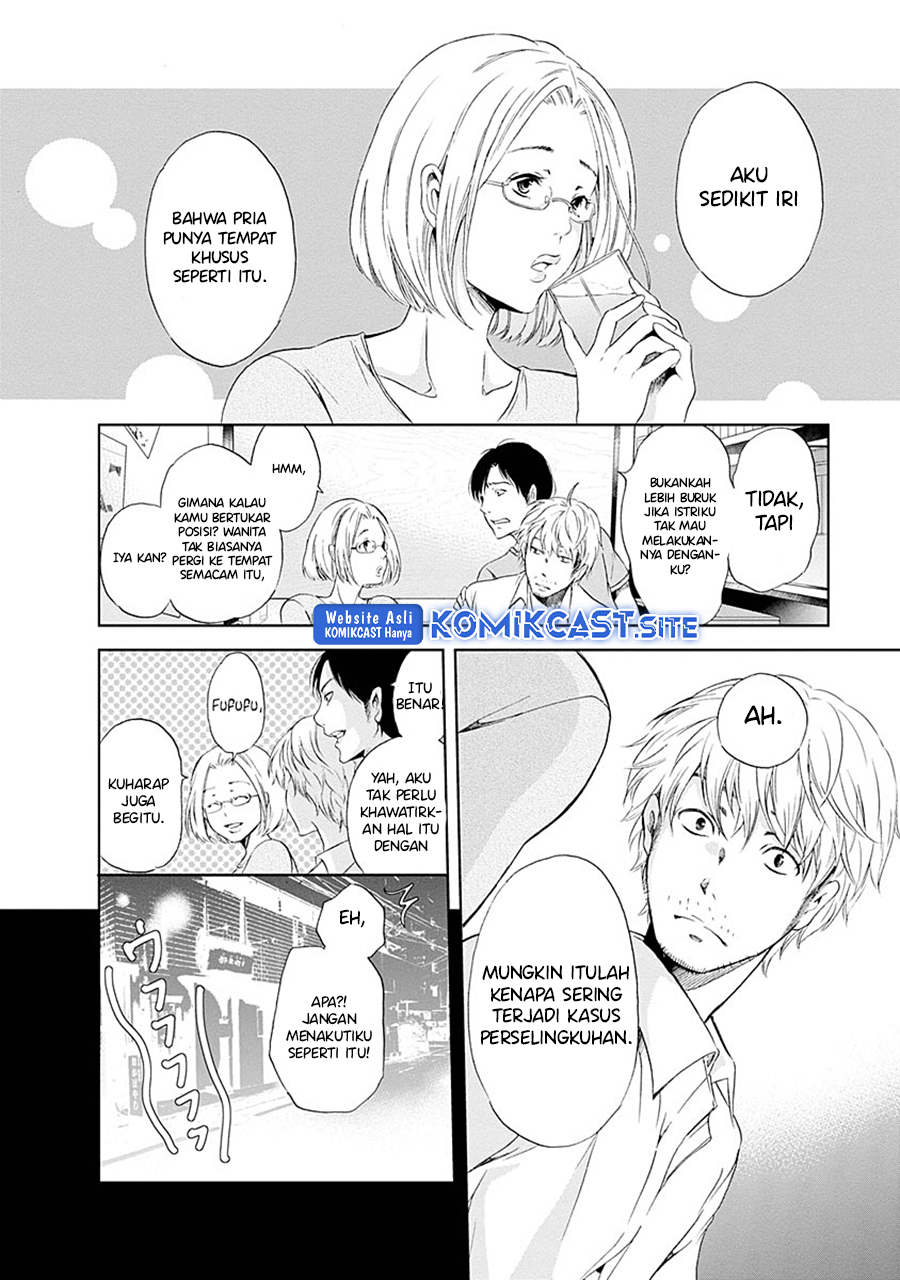 Anata ga Shitekurenakute mo Chapter 06 Gambar 13