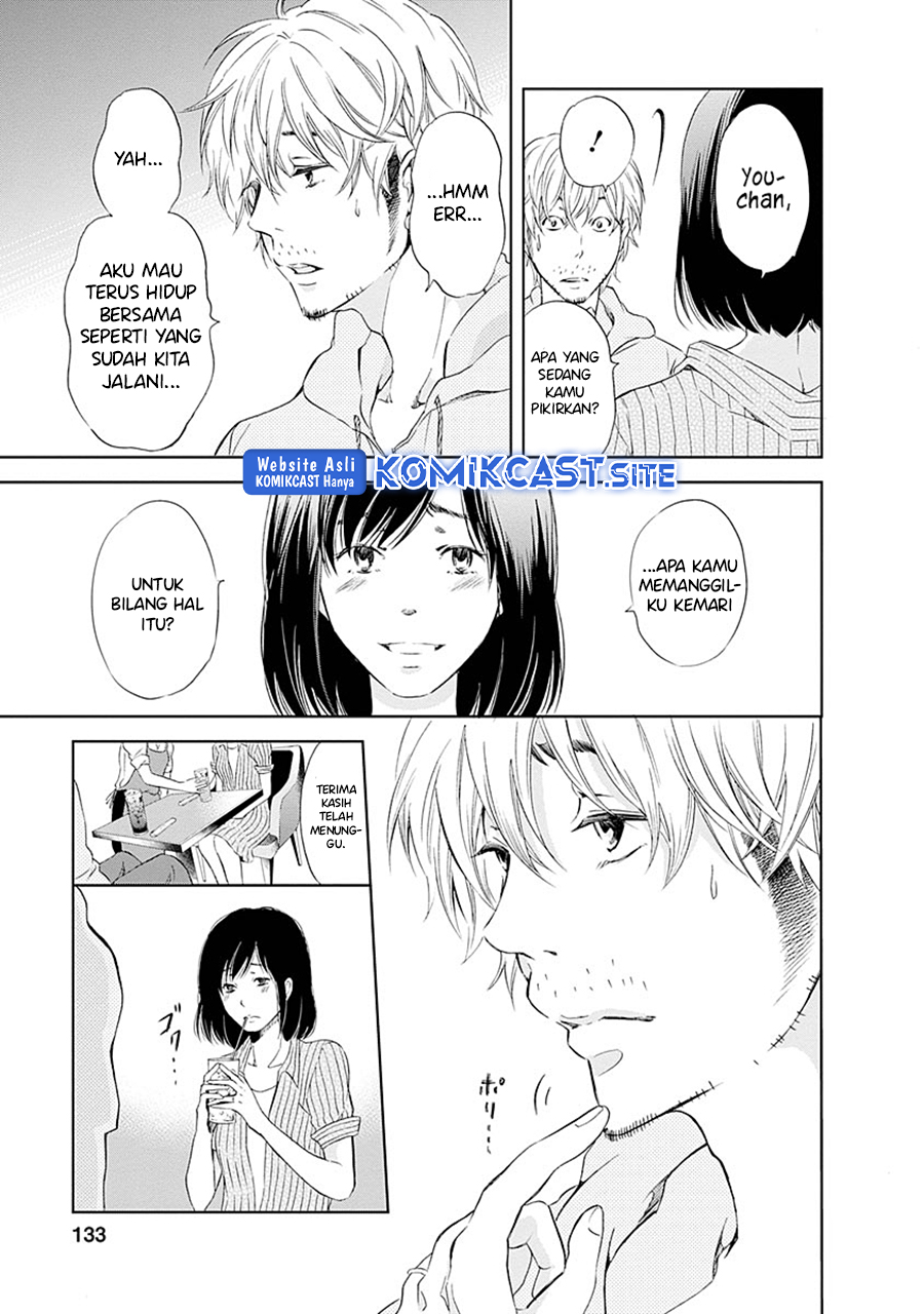 Anata ga Shitekurenakute mo Chapter 06 Gambar 17