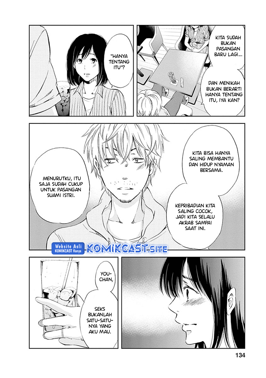 Anata ga Shitekurenakute mo Chapter 06 Gambar 18