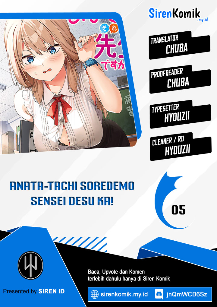 Anata-tachi Soredemo Sensei Desu ka! Chapter 05 Gambar 1