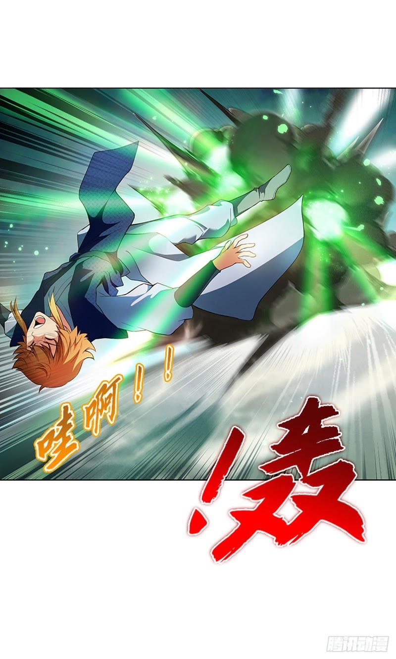 Ancestor of The Gods (Pantheon of Gods) Chapter 03 Gambar 11