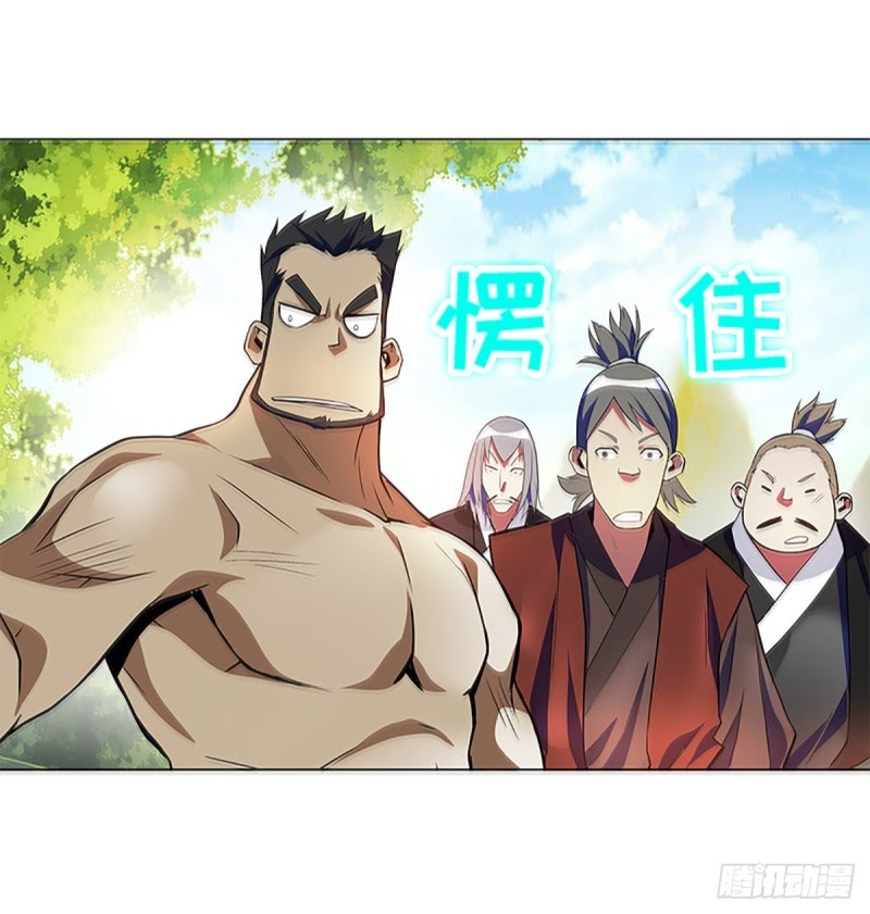 Ancestor of The Gods (Pantheon of Gods) Chapter 06 Gambar 20