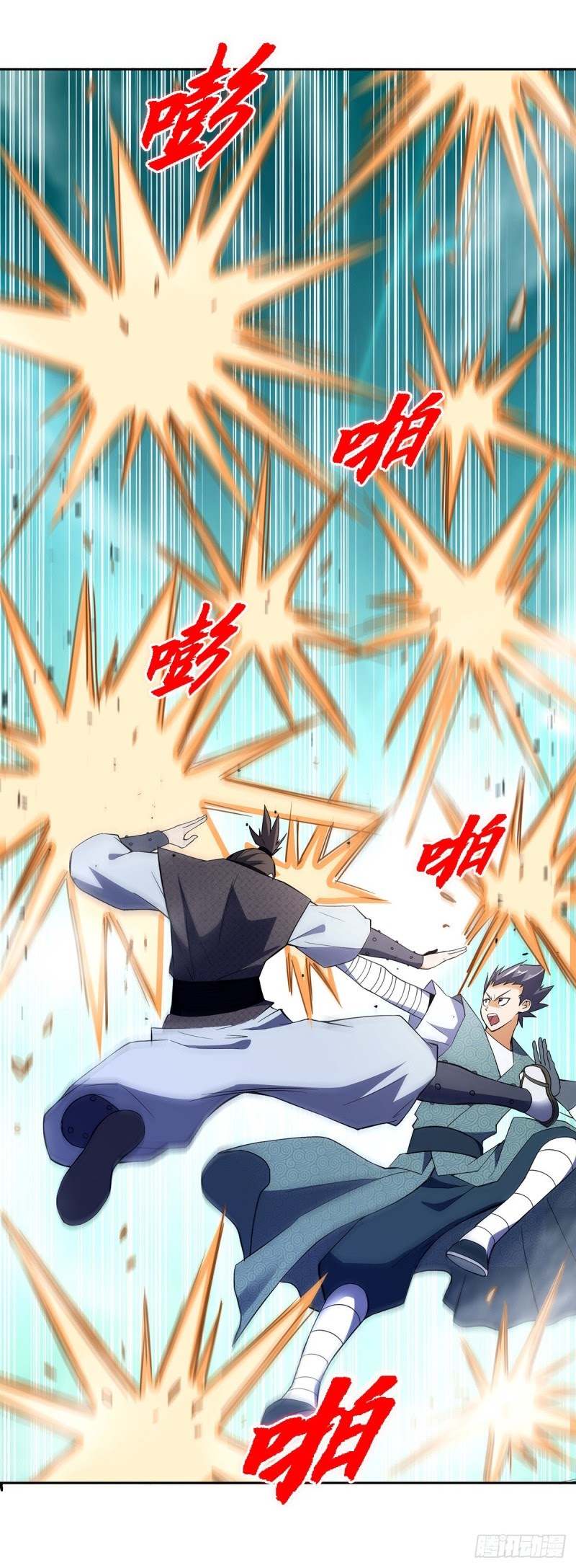 Ancestor of The Gods (Pantheon of Gods) Chapter 09 Gambar 22