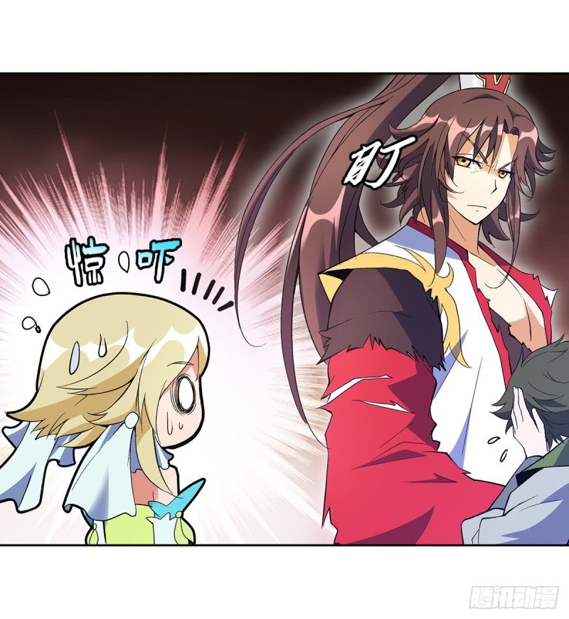 Ancestor of The Gods (Pantheon of Gods) Chapter 11 Gambar 21