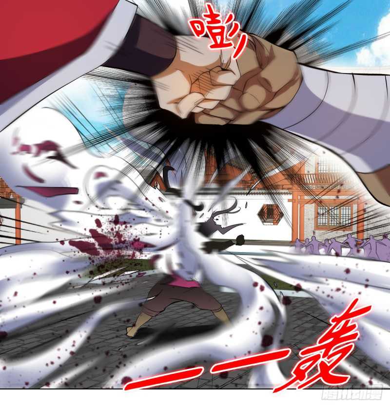 Ancestor of The Gods (Pantheon of Gods) Chapter 17 Gambar 23