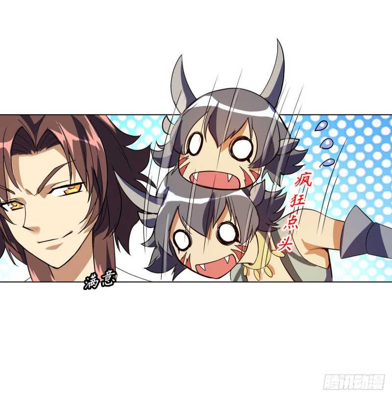 Ancestor of The Gods (Pantheon of Gods) Chapter 17 Gambar 35