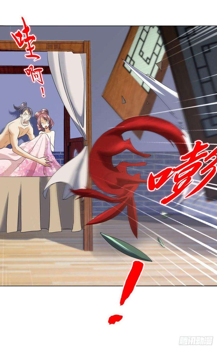 Ancestor of The Gods (Pantheon of Gods) Chapter 23 Gambar 15
