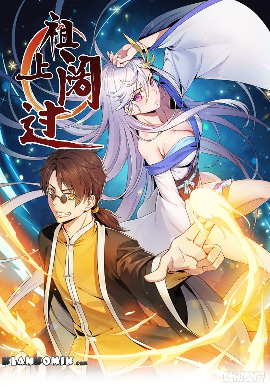 Ancestor Chapter 00 Gambar 2