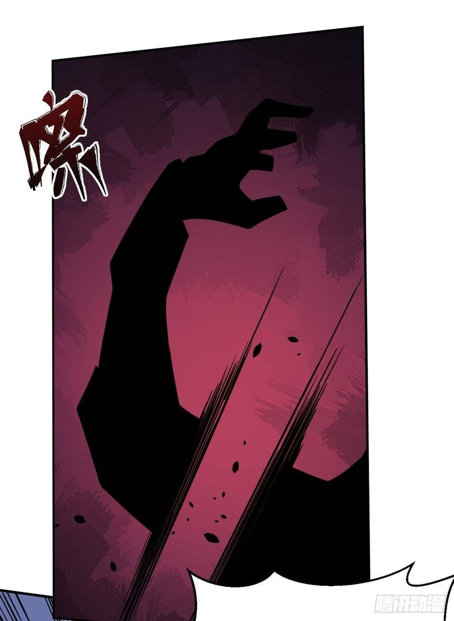 Ancestor Chapter 08 Gambar 4