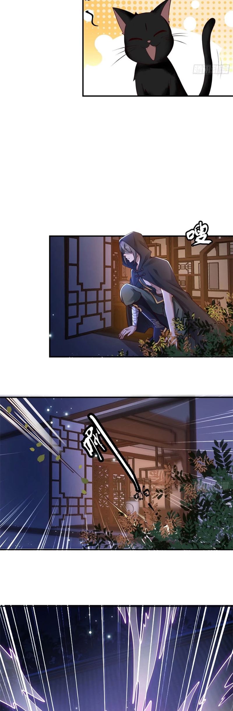 Ancestor, Please Come Out of the Mountain Chapter 07 Gambar 6