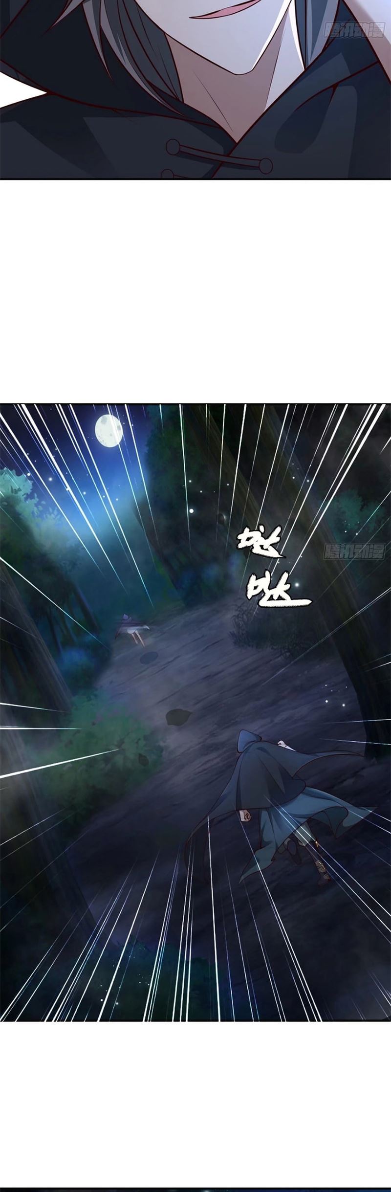 Ancestor, Please Come Out of the Mountain Chapter 07 Gambar 15