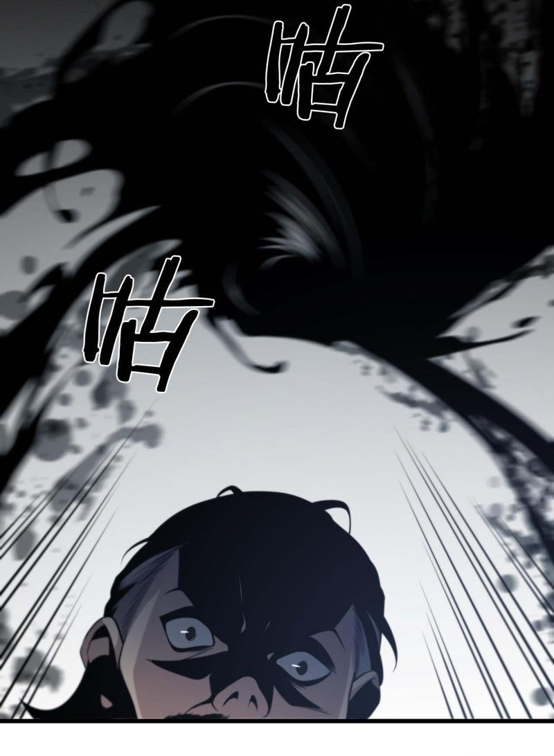 Ancestral Visit Chapter 04 Gambar 26
