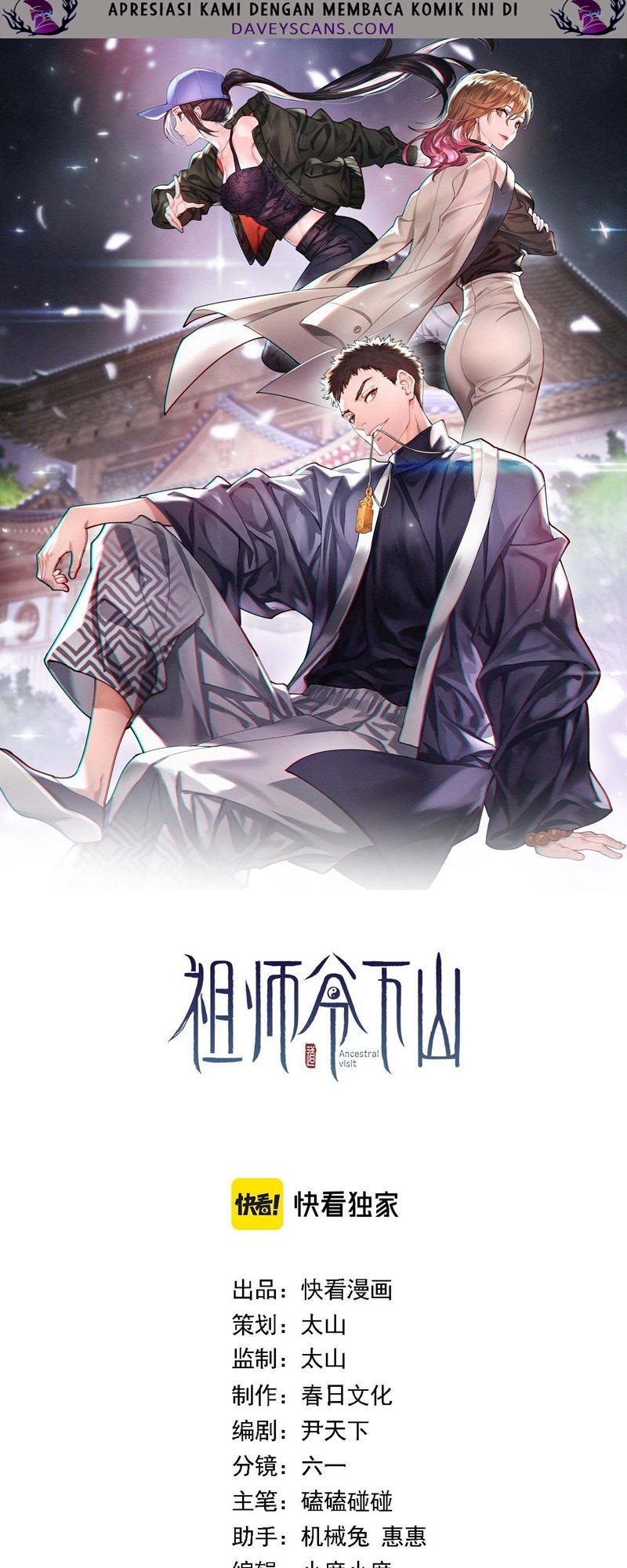 Ancestral Visit Chapter 09 Gambar 3