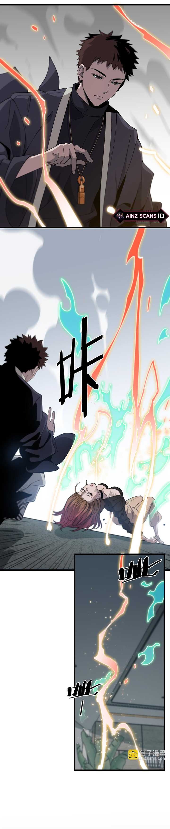 Ancestral Visit Chapter 12 Gambar 5