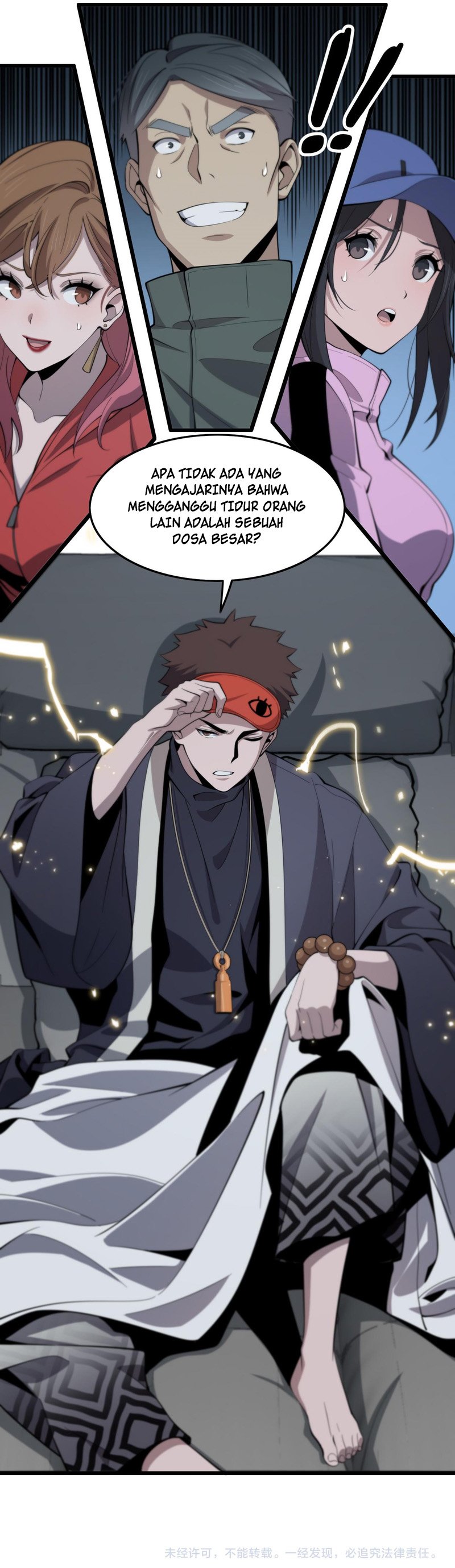 Ancestral Visit Chapter 16 Gambar 15