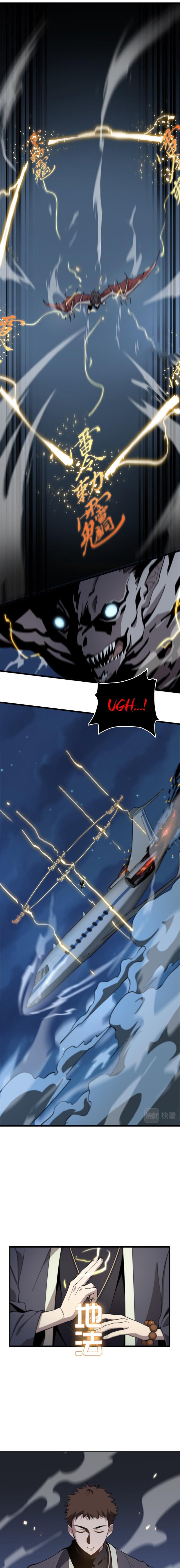 Ancestral Visit Chapter 17 Gambar 5