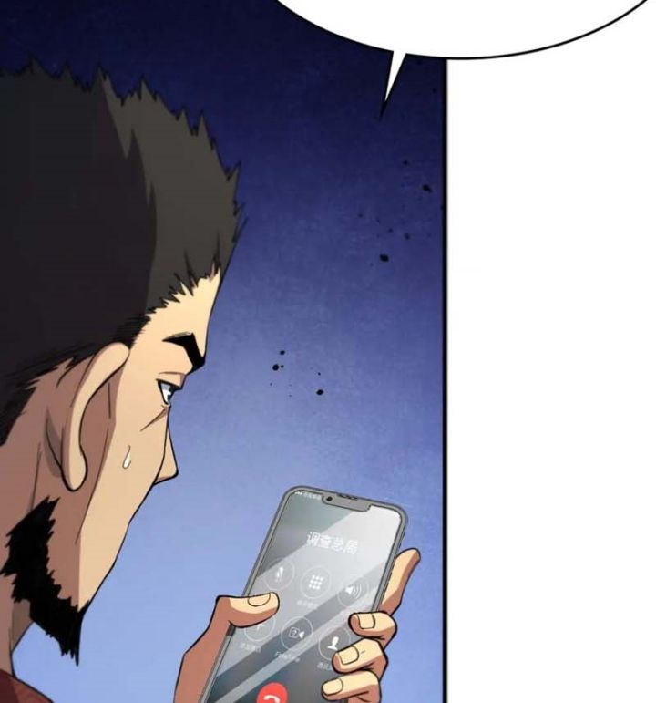 Ancestral Visit Chapter 32 Gambar 35