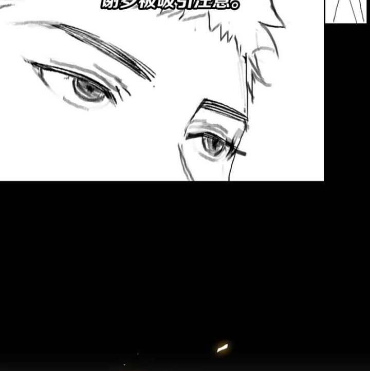 Ancestral Visit Chapter 32 Gambar 98