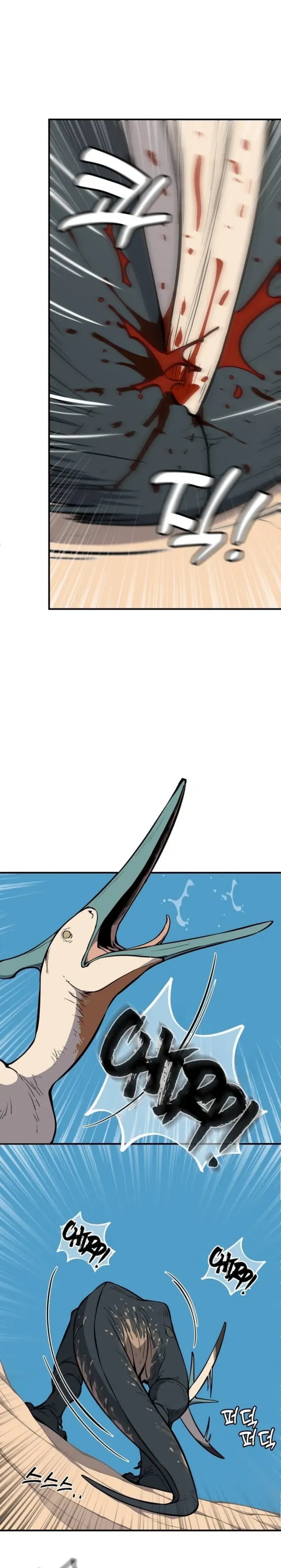 Ancient Animals Chapter 01 Gambar 14