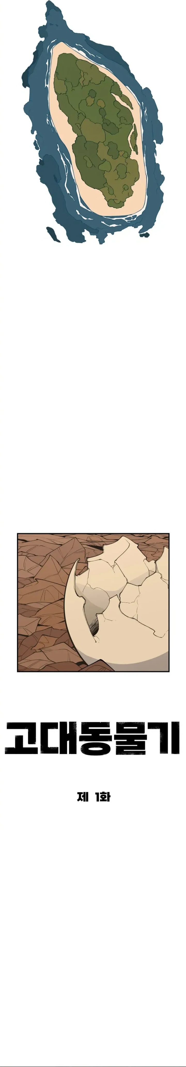 Ancient Animals Chapter 01 Gambar 23