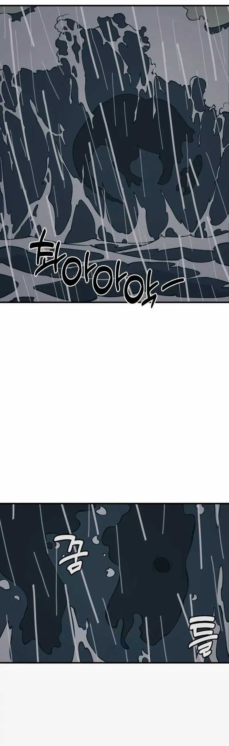 Ancient Animals Chapter 10 Gambar 27