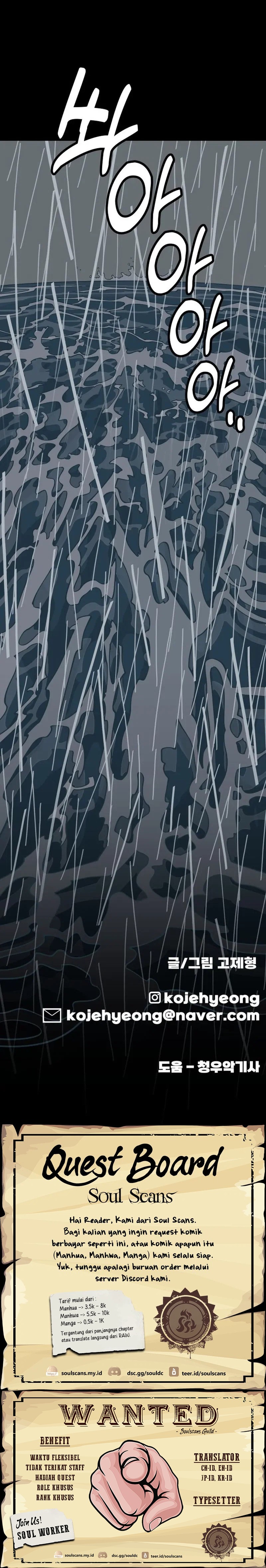 Ancient Animals Chapter 17 Gambar 16