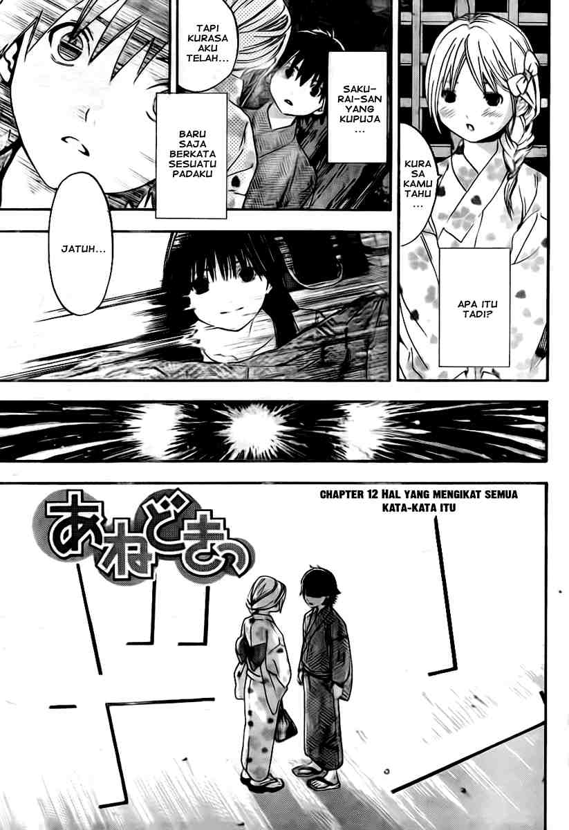 Ane Doki Chapter 12 Gambar 2