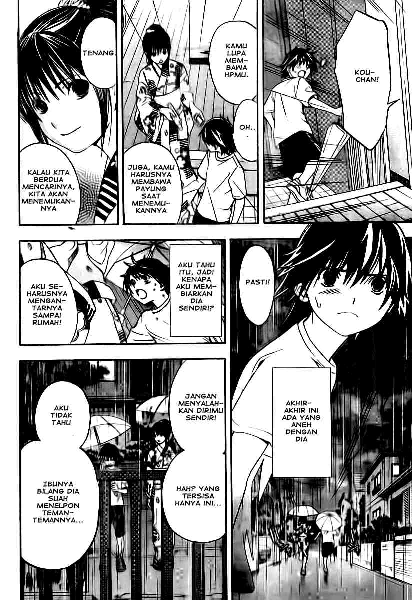 Ane Doki Chapter 12 Gambar 13