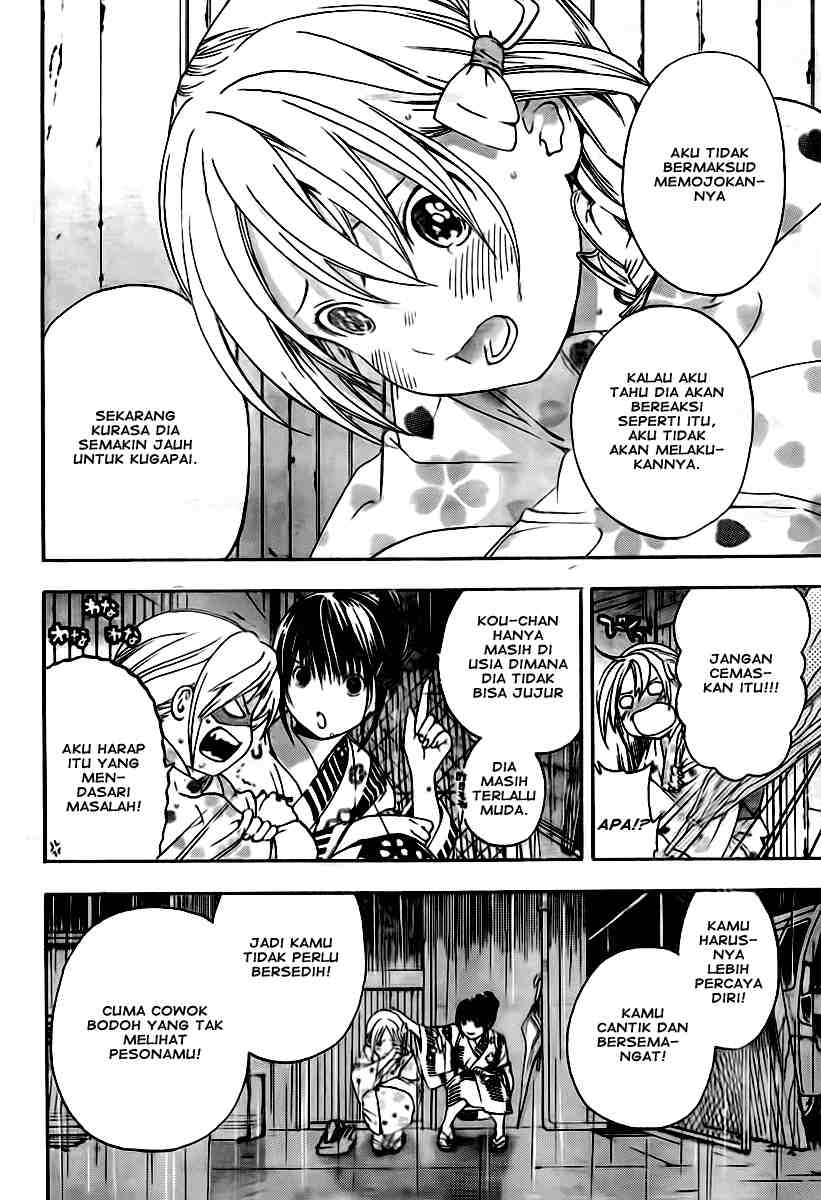 Ane Doki Chapter 12 Gambar 17