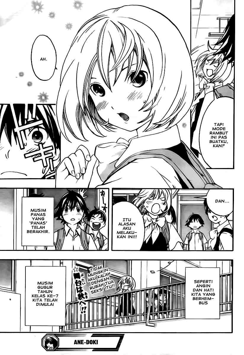 Ane Doki Chapter 12 Gambar 20