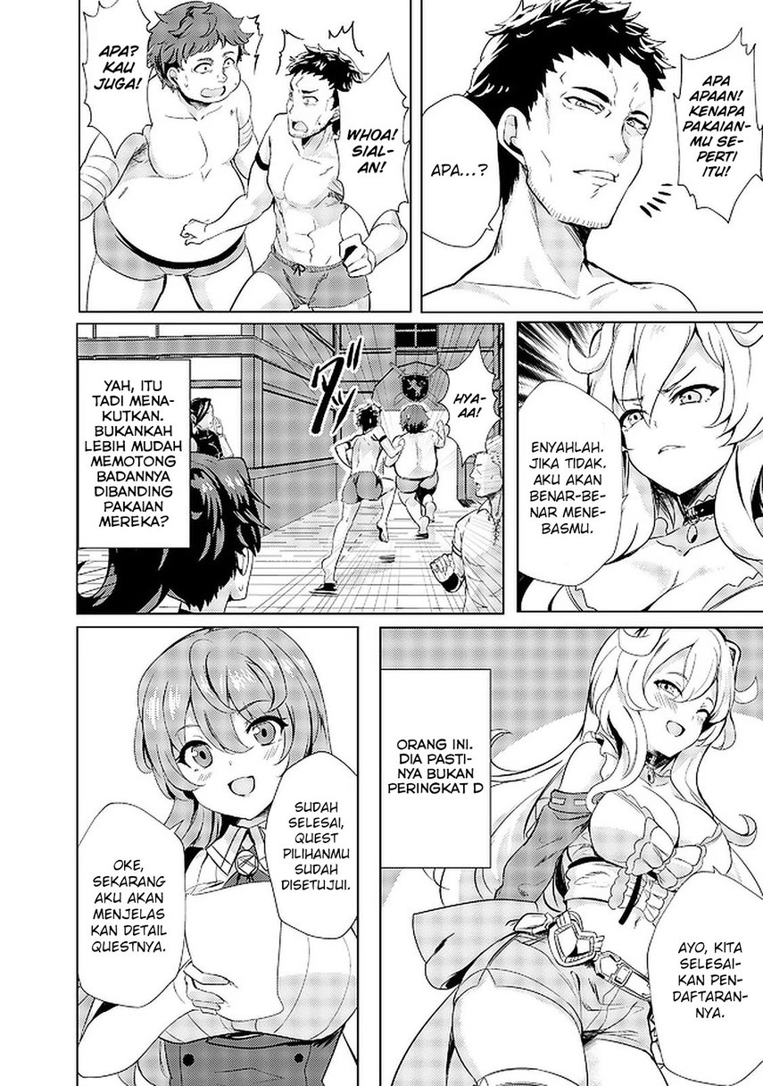 Ane ga Kensei de Imouto ga Kenja de Chapter 02 Gambar 20