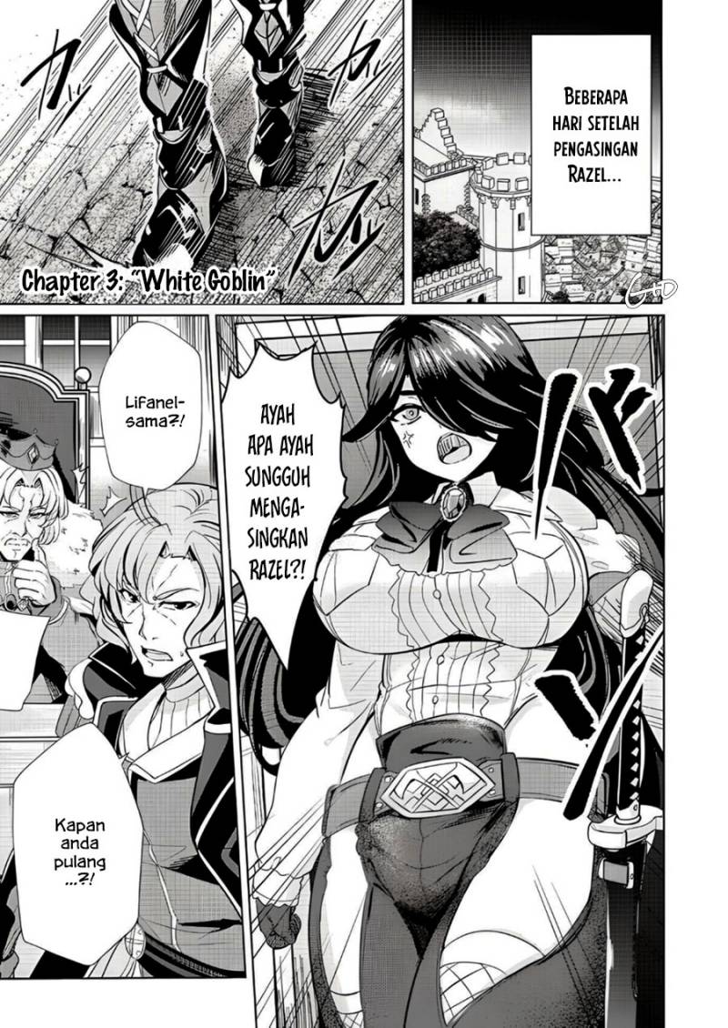 Ane ga Kensei de Imouto ga Kenja de Chapter 03 Gambar 1