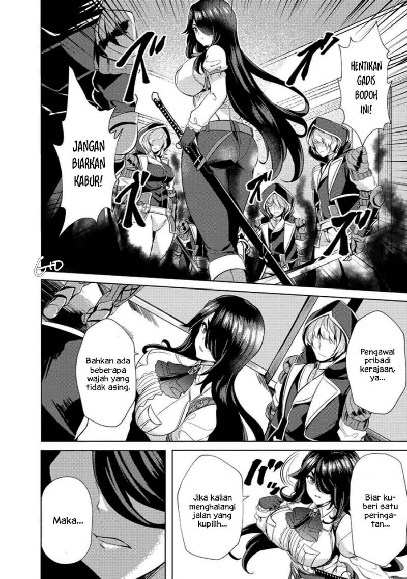 Ane ga Kensei de Imouto ga Kenja de Chapter 03 Gambar 4