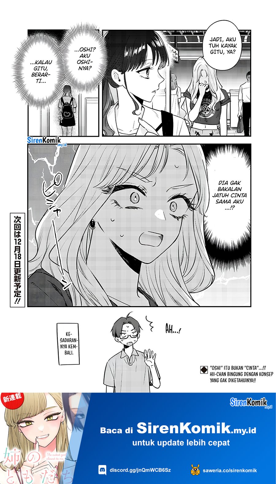 Ane no Tomodachi Chapter 14.2 Gambar 10