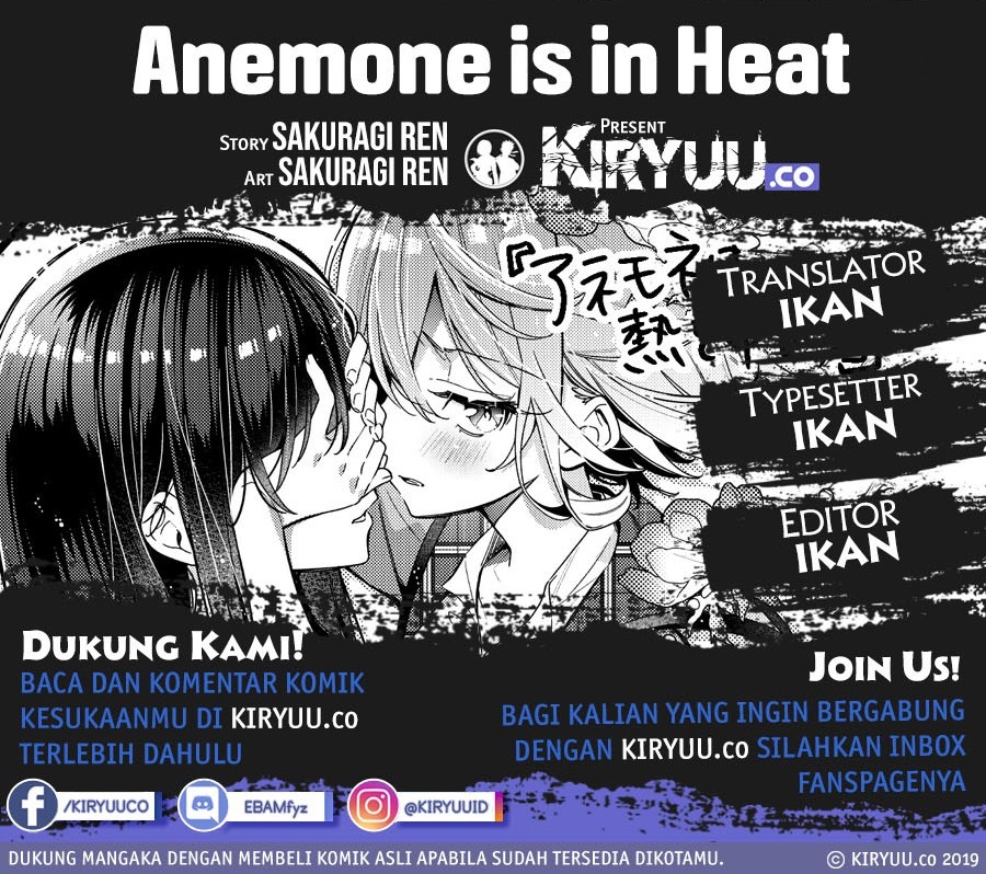 Anemone wa Netsu o Obiru Chapter 01 Gambar 1