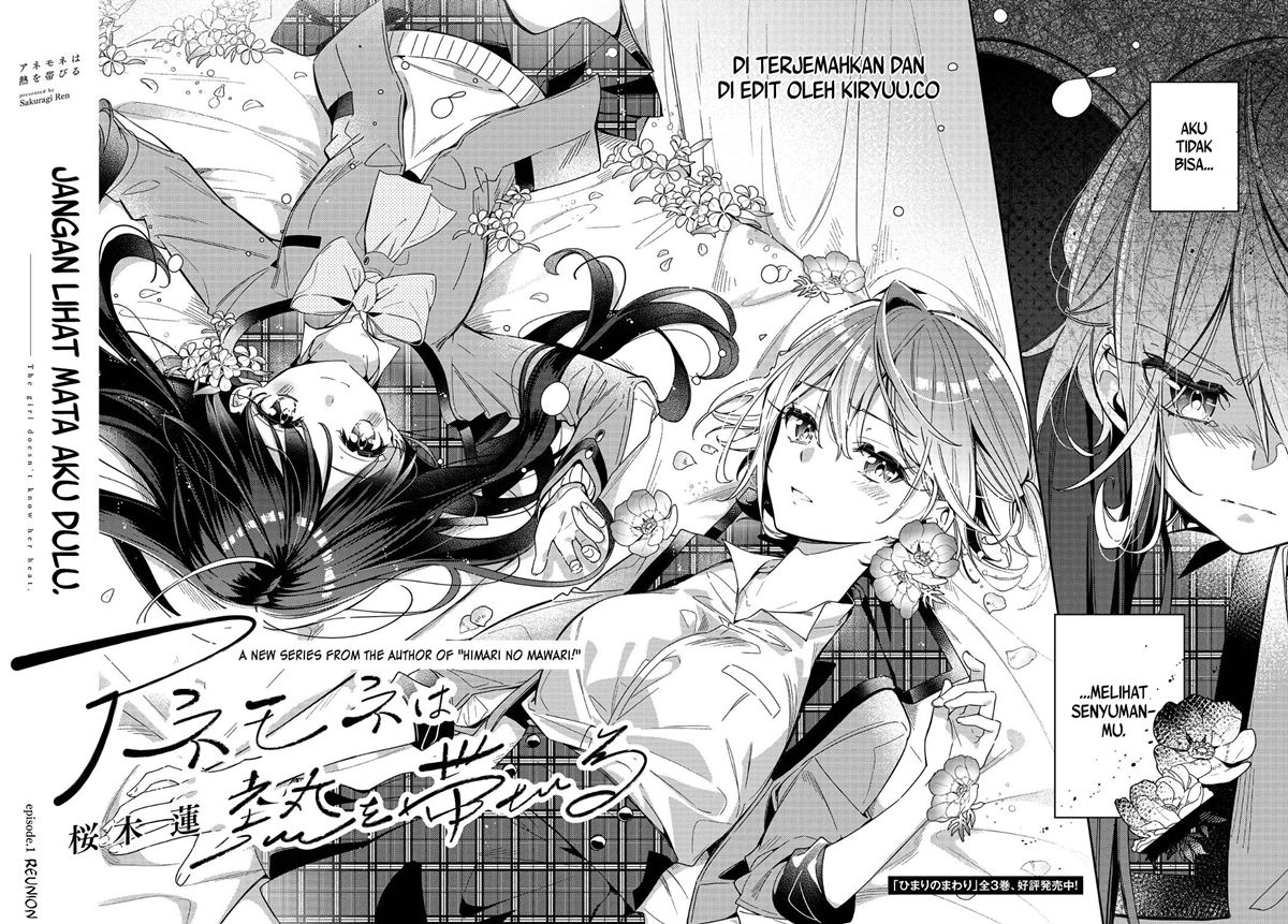 Anemone wa Netsu o Obiru Chapter 01 Gambar 3