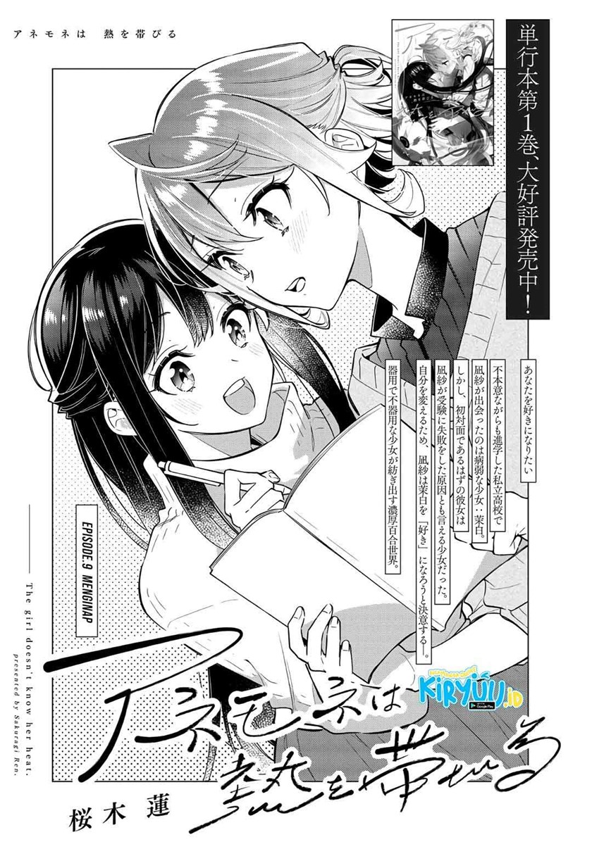 Anemone wa Netsu o Obiru Chapter 09 Gambar 3