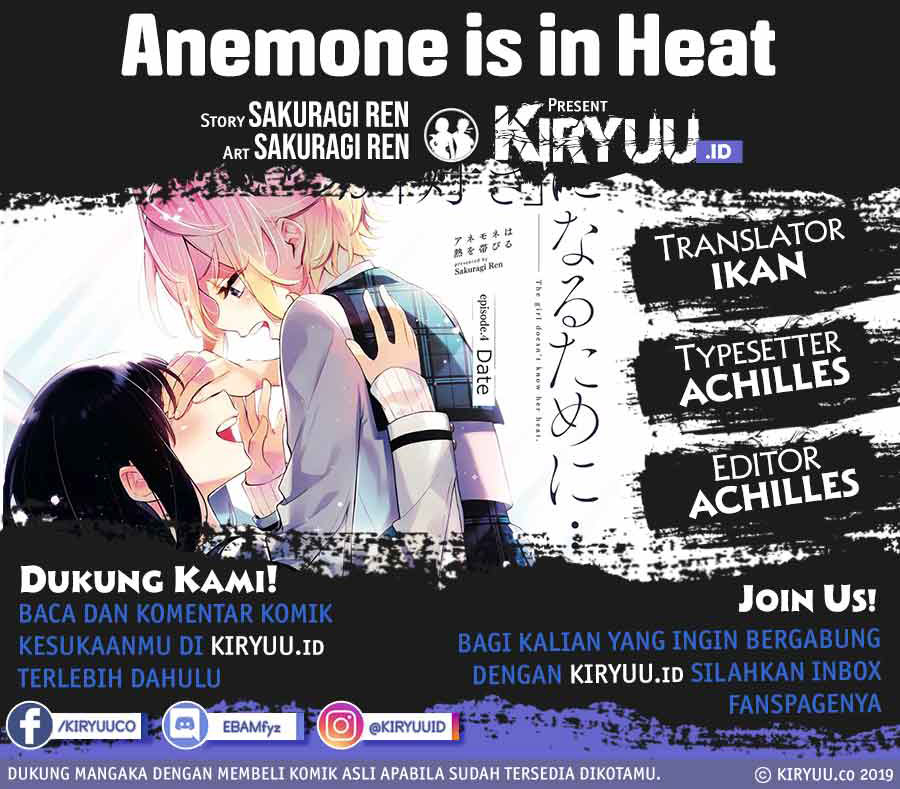Anemone wa Netsu o Obiru Chapter 10 Gambar 1
