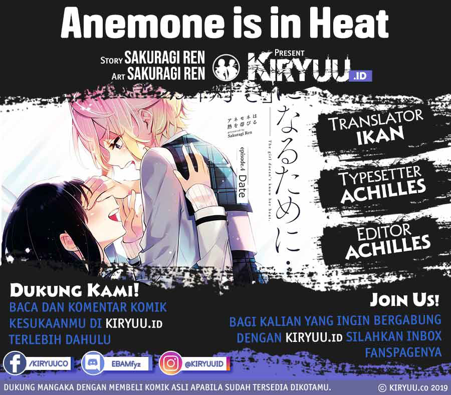 Anemone wa Netsu o Obiru Chapter 12 Gambar 1