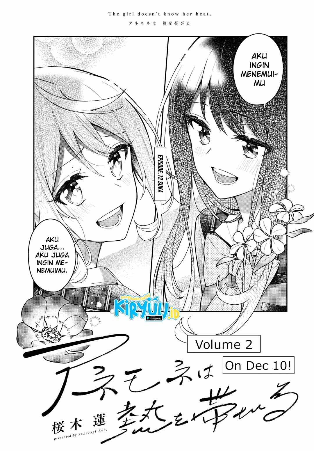 Anemone wa Netsu o Obiru Chapter 12 Gambar 2