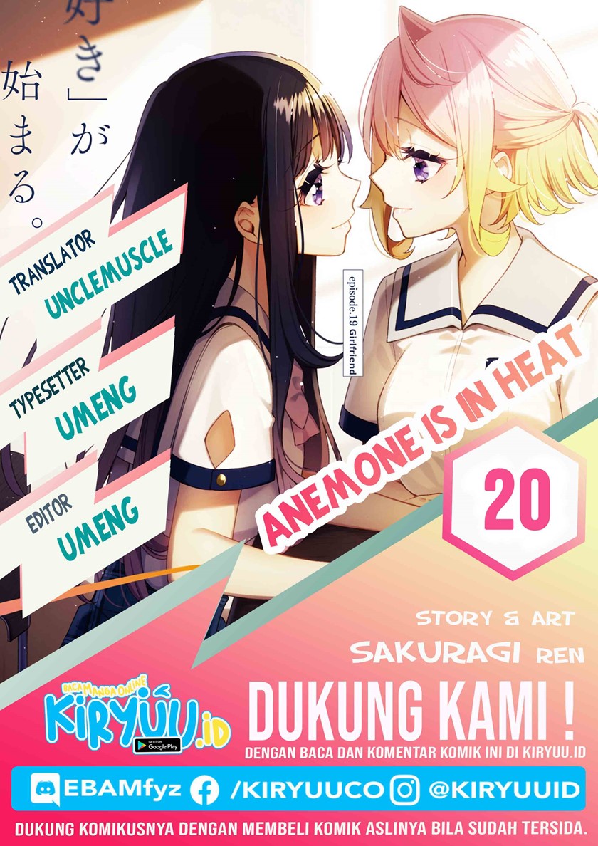 Anemone wa Netsu o Obiru Chapter 20 Gambar 1