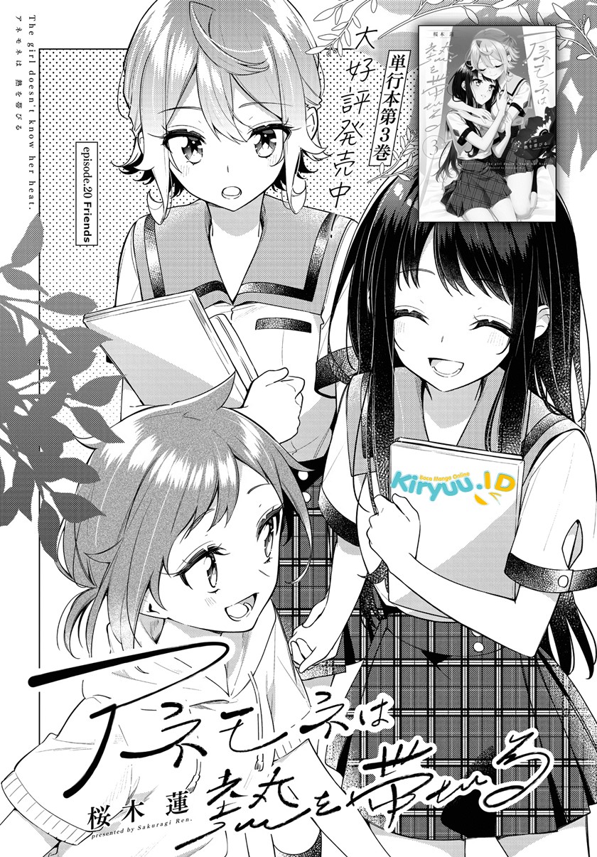 Anemone wa Netsu o Obiru Chapter 20 Gambar 3