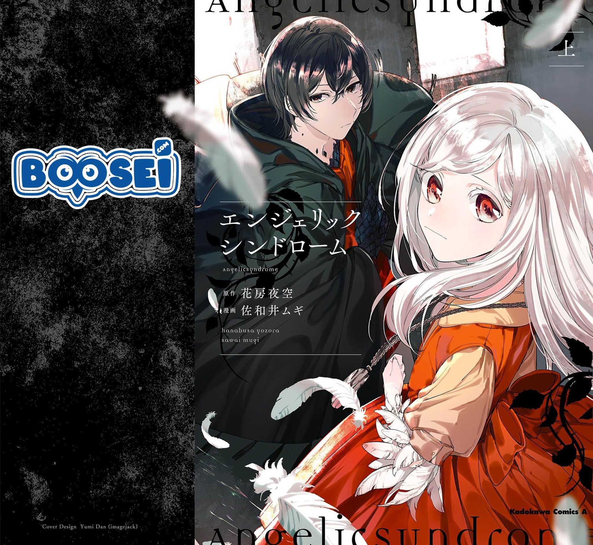 Angelic Syndrome Chapter 01 Gambar 3