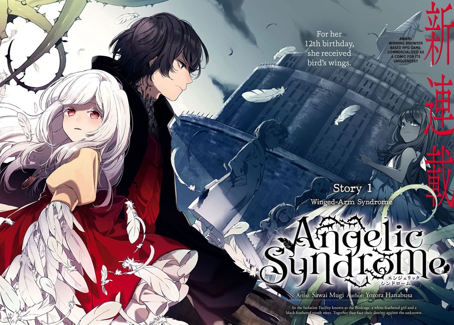 Angelic Syndrome Chapter 02 Gambar 3