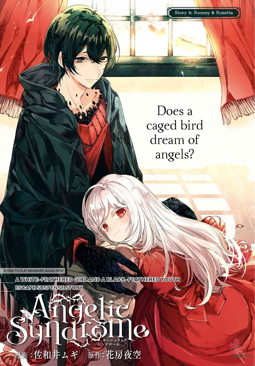 Angelic Syndrome Chapter 04 Gambar 2